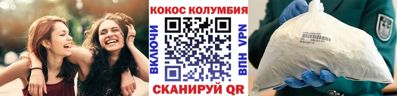 Где можно купить наркотики Иланский Alpha PVP АМФ Метадон МЕФ ГАШИШ Каннабис COCAIN