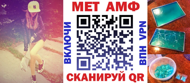 АМФ 98%  наркотики  Иланский 