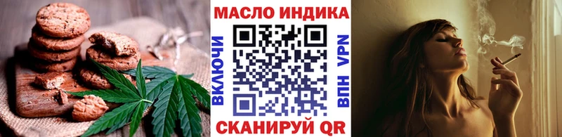 Canna-Cookies марихуана Иланский