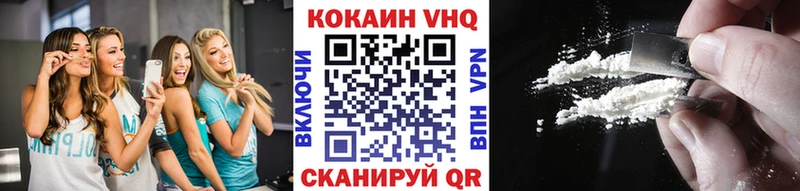 магазин продажи наркотиков  Иланский  Кокаин Перу 