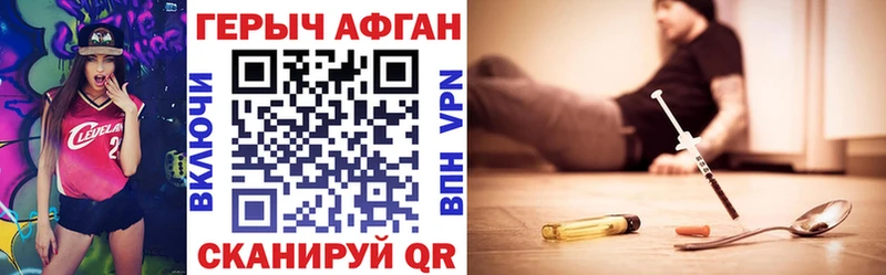 ГЕРОИН хмурый  дарк нет Telegram  Иланский 
