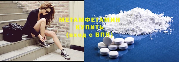 метадон Верхний Тагил