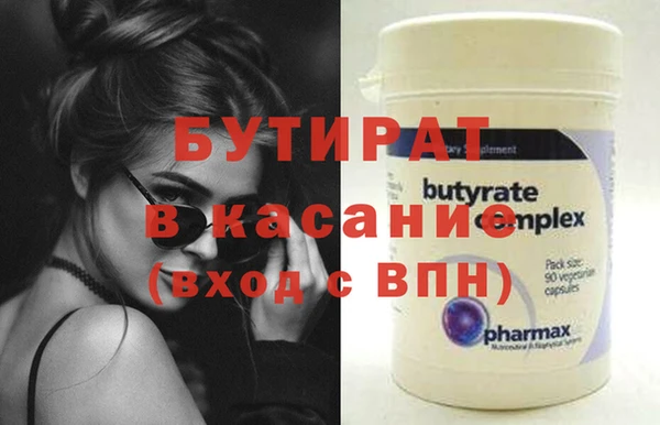 трава Киреевск