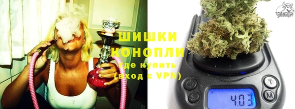 экстази Волосово
