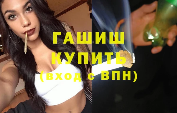 трава Володарск