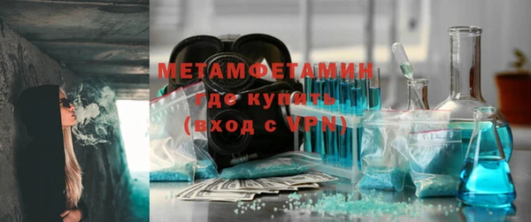 бутик Волоколамск