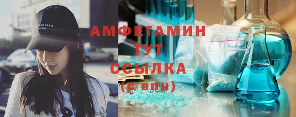 экстази Волосово