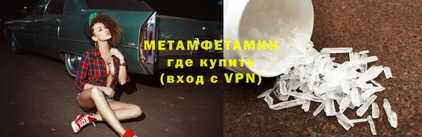 бутик Волоколамск