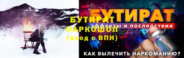 альфа пвп Верея