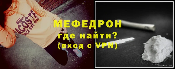 каннабис Кинешма