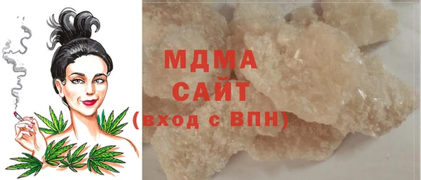 трава Володарск