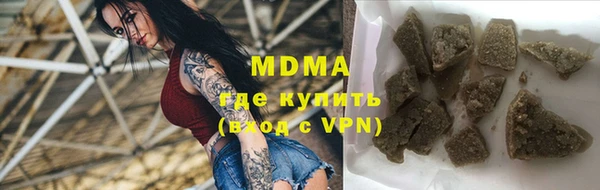 бутик Волоколамск