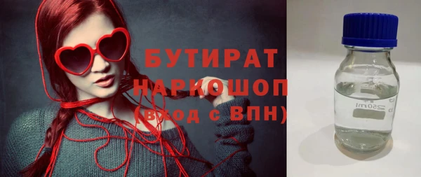 метадон Верхний Тагил