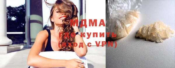 бутик Волоколамск