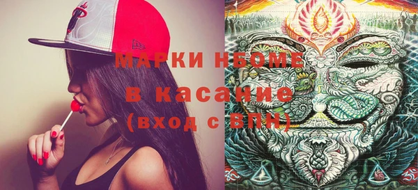 экстази Волосово