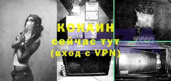 синтетический гашиш Пролетарск