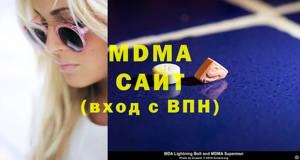 трава Володарск