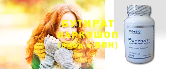 бутик Волоколамск