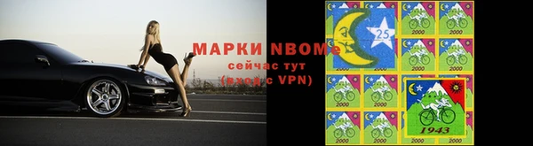 кокаин колумбия Верхнеуральск