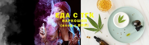 трава Володарск