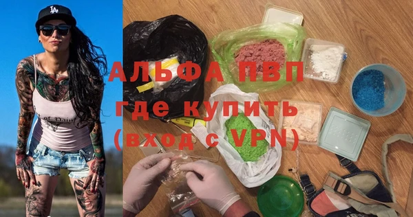 герыч Приозерск
