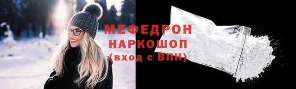 бутик Волоколамск