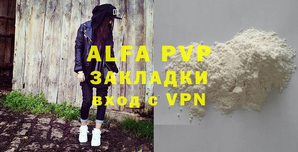 трава Володарск