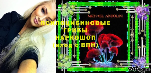 кокаин колумбия Верхнеуральск