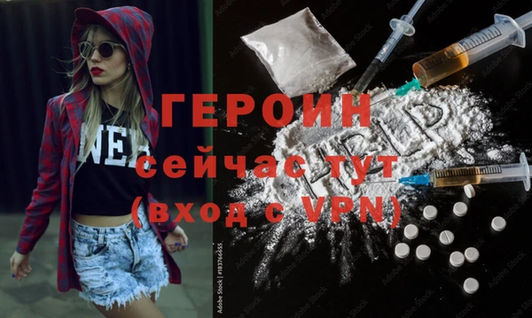экстази Волосово