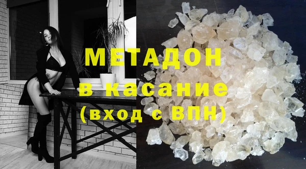 бутик Волоколамск