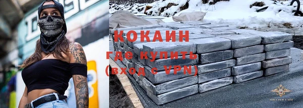 экстази Волосово