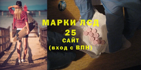 альфа пвп Верея