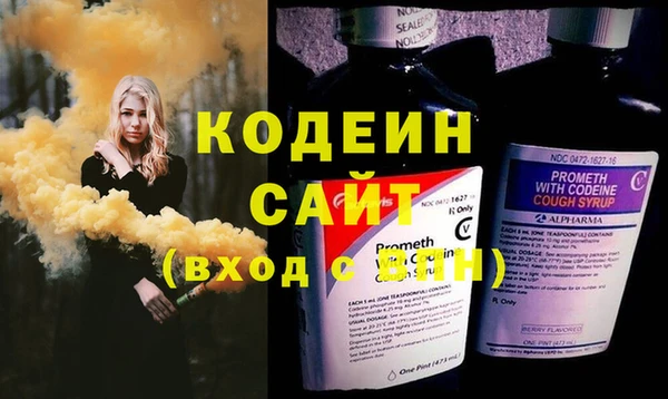 альфа пвп Верея