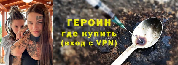 метадон Верхний Тагил