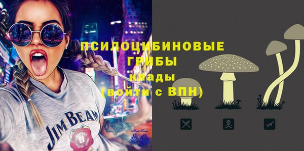 альфа пвп Верея