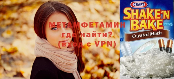 метадон Верхний Тагил