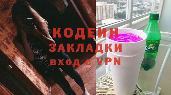 трава Володарск