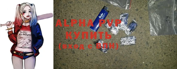 альфа пвп Верея