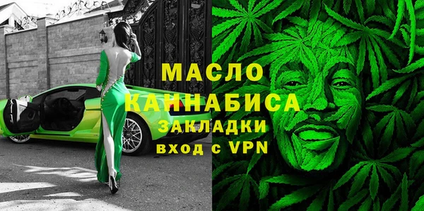 альфа пвп Верея