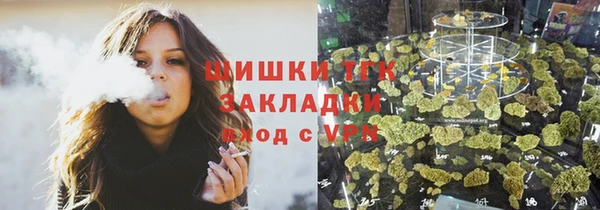 метадон Верхний Тагил