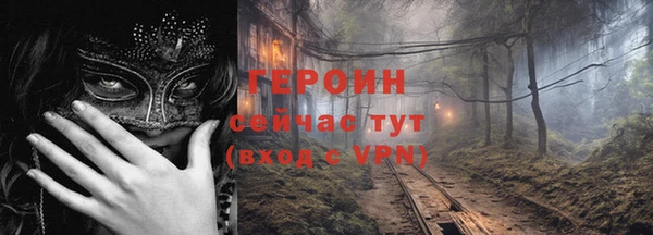 альфа пвп Верея