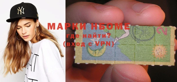 экстази Волосово