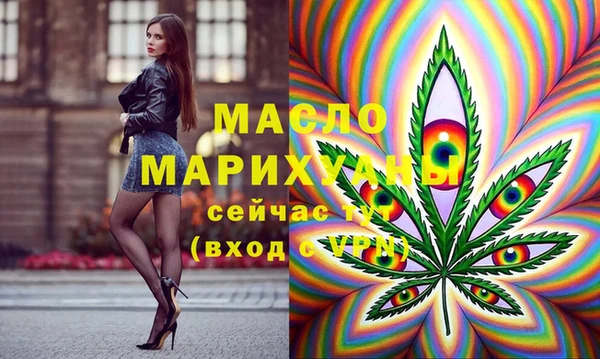 метадон Верхний Тагил