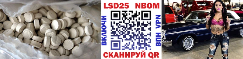 LSD-25 экстази кислота  Иланский 