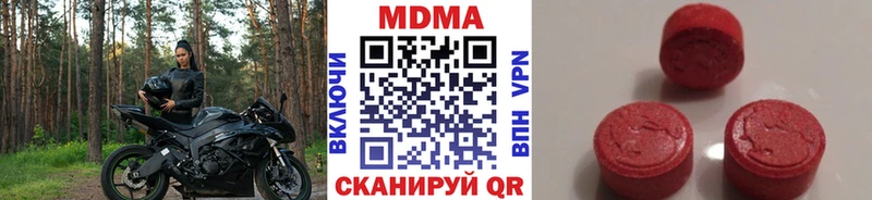 кракен сайт  как найти   Иланский  MDMA VHQ 
