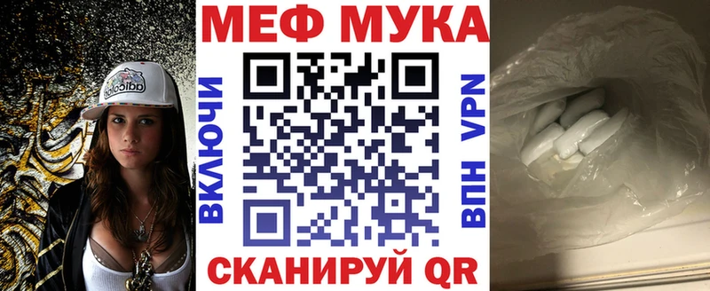 МЯУ-МЯУ mephedrone  мориарти телеграм  Иланский  купить наркотик  OMG как зайти 