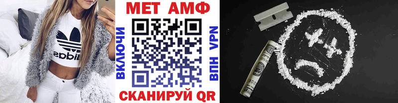 МЕТАМФЕТАМИН Декстрометамфетамин 99.9%  кракен сайт  Иланский  наркота 