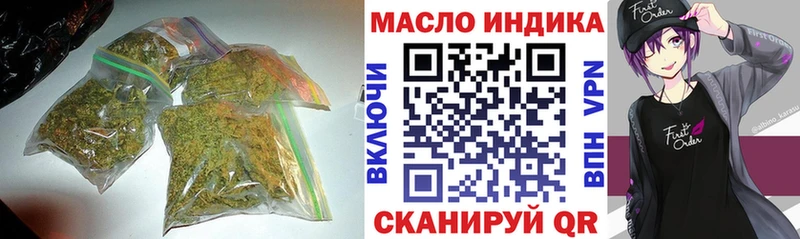 ТГК жижа  Иланский 