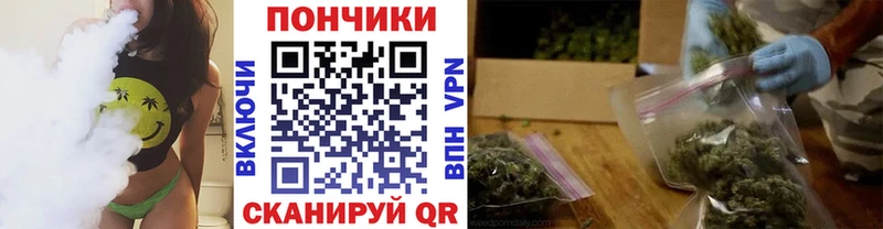 Каннабис Ganja  это состав  Иланский 